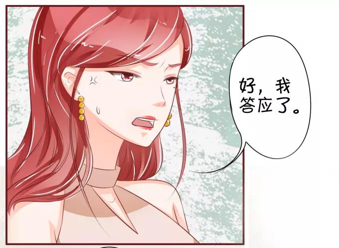 第29话61