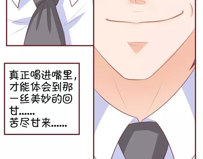 第29话78