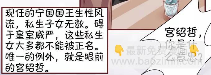第29话9
