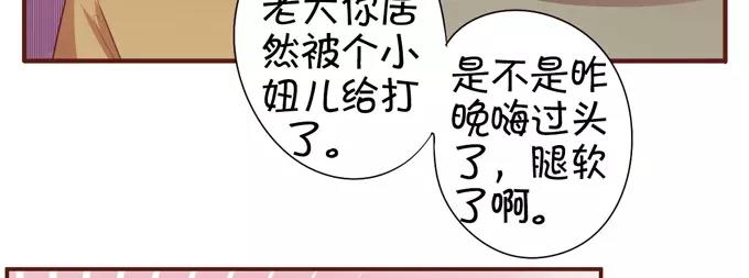 第35话14