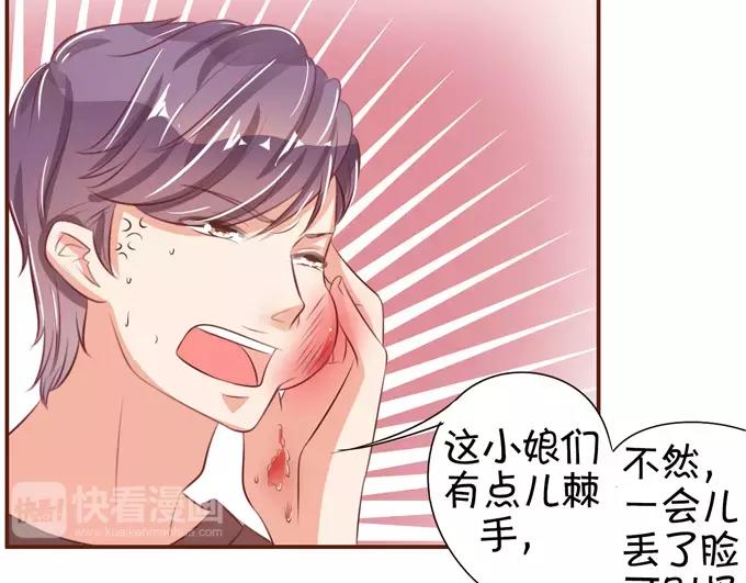 第35话15