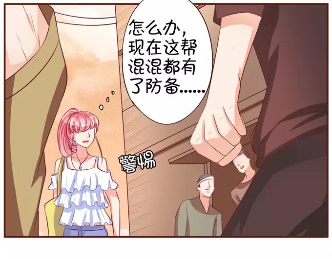 第35话17