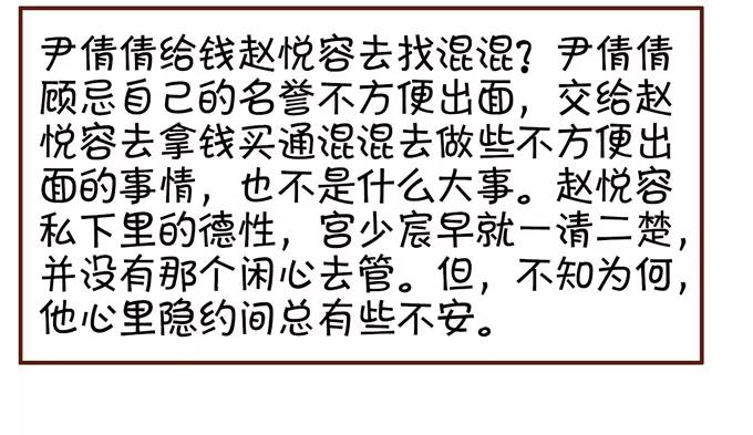 第35话25