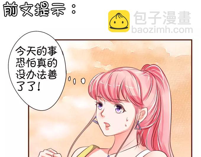 第35话3