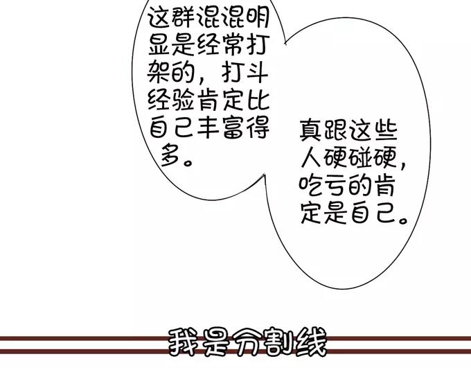第35话5