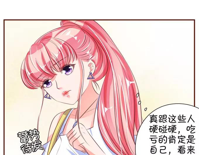 第35话7