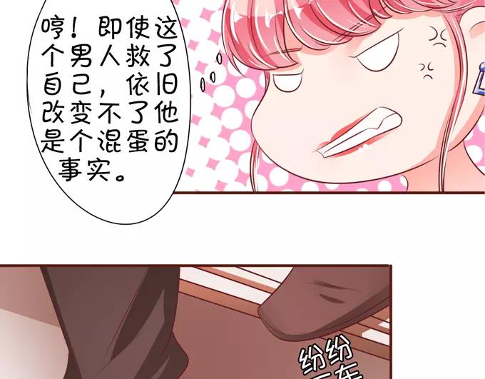 第35话70