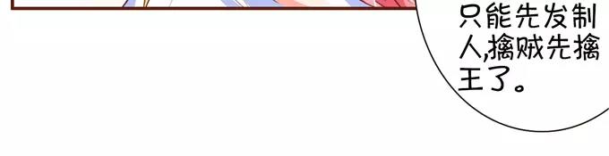 第35话8