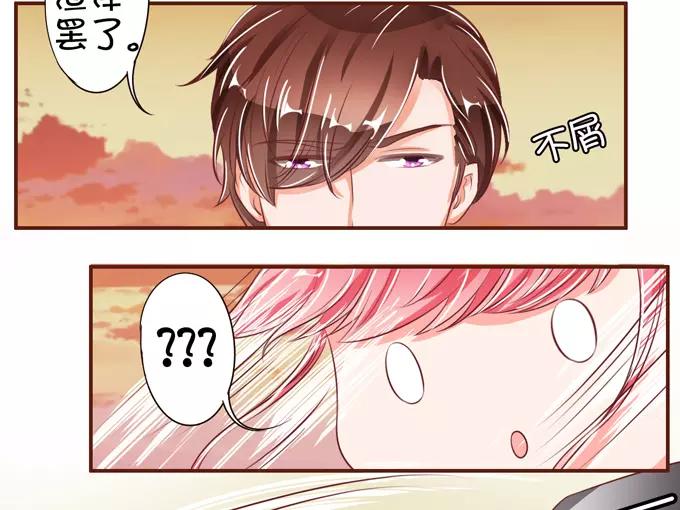 第36话10