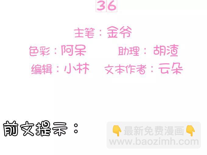 第36话2