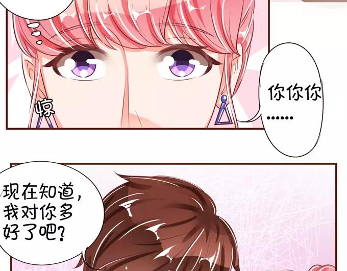 第36话27