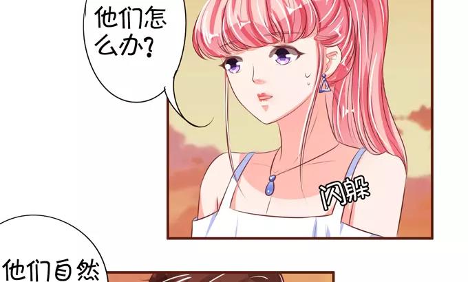第36话30