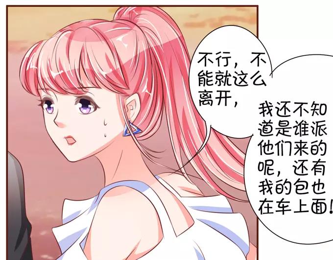 第36话43