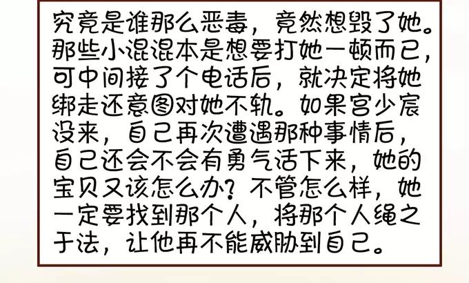 第36话49