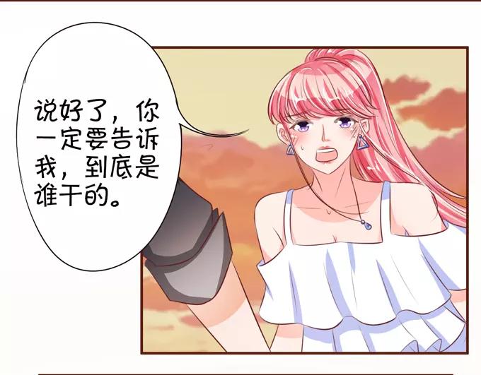 第36话52
