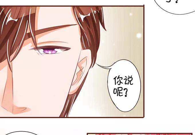 第36话61