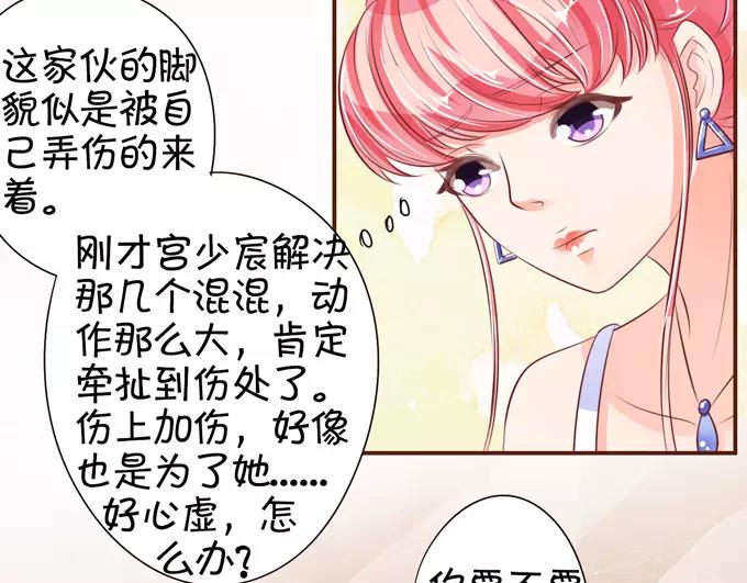 第36话62
