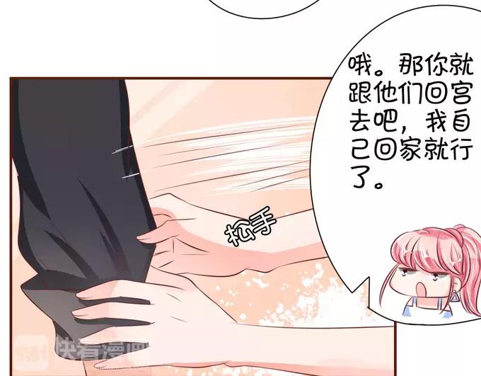 第36话66