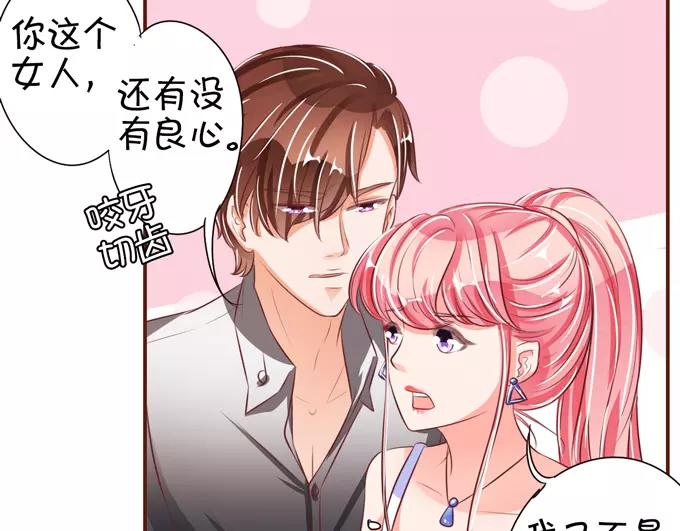 第36话68