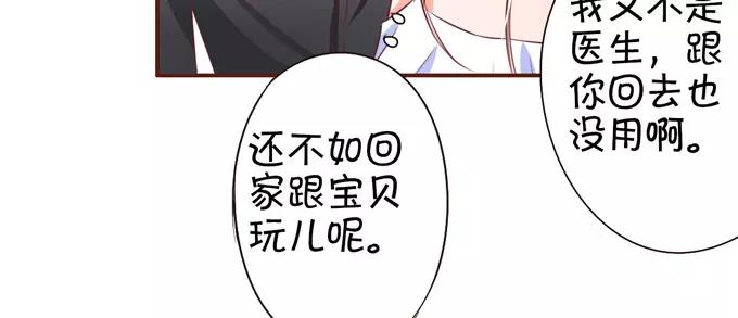 第36话69
