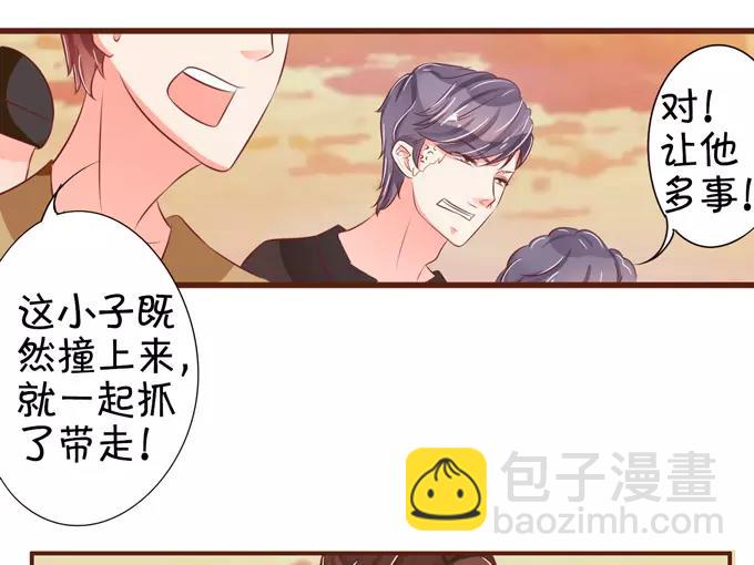 第36话7