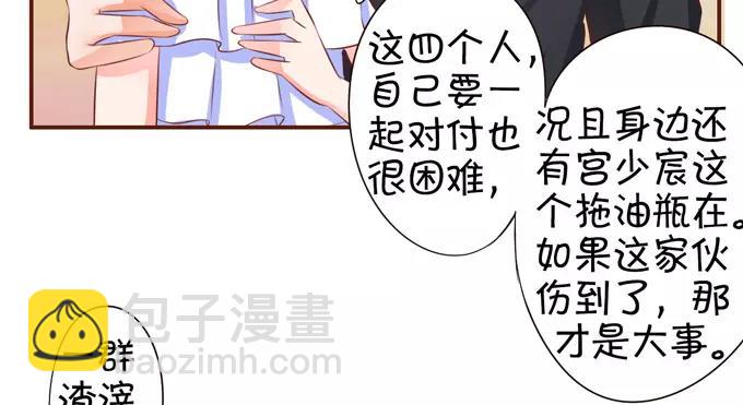 第36话9