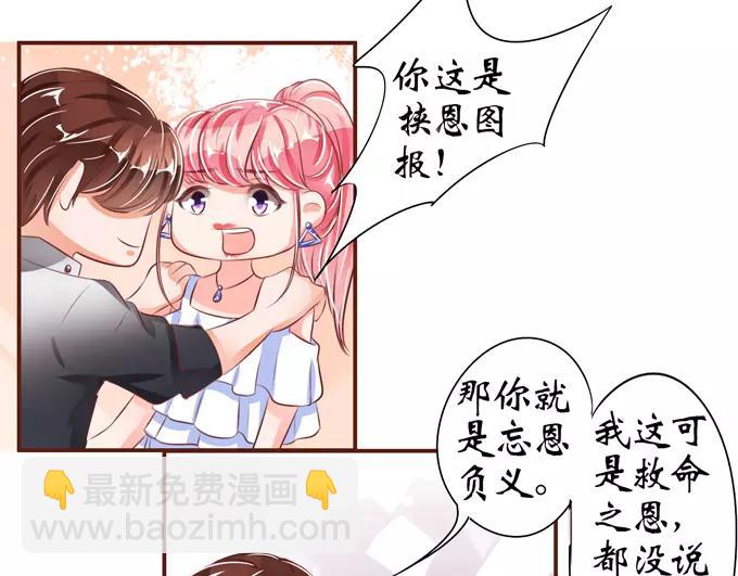 第37话11