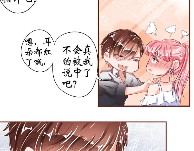 第37话13