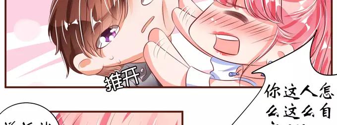 第37话19