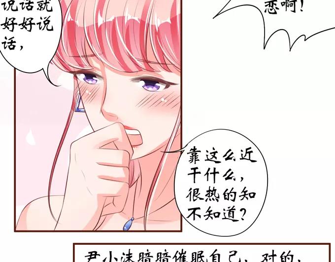 第37话20