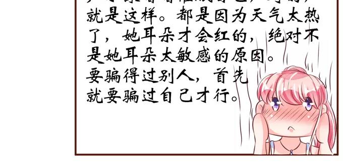 第37话21