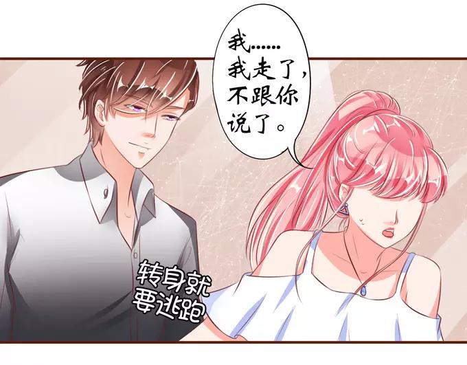 第37话22
