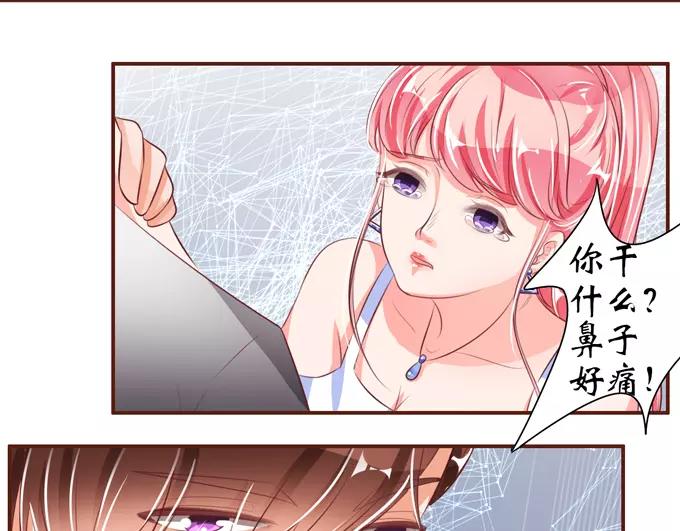 第37话26