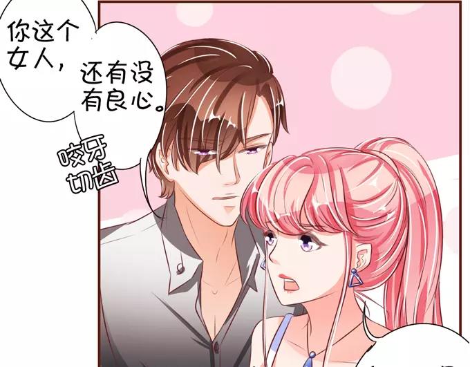 第37话3