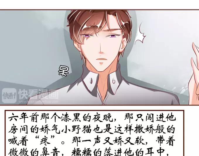 第37话30