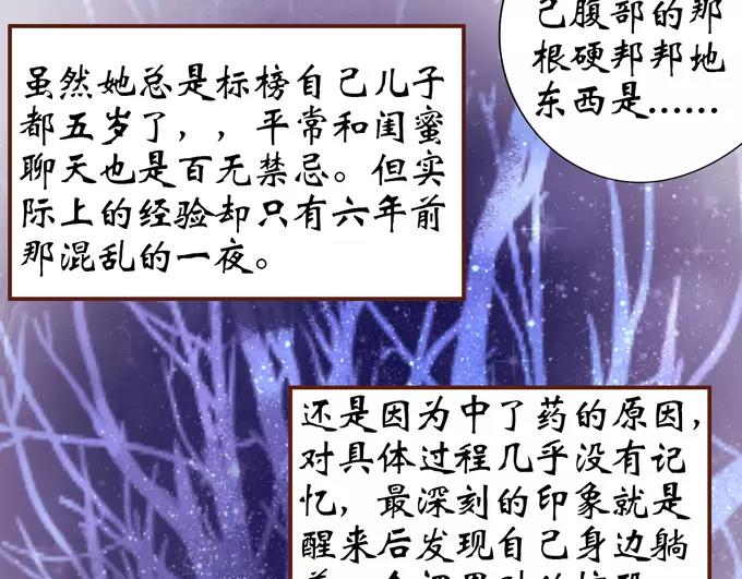 第37话36