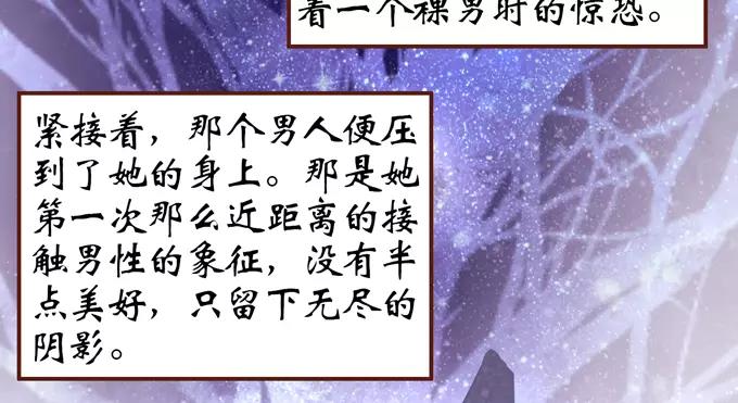第37话37