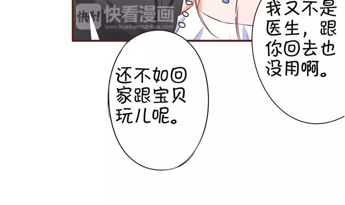 第37话4