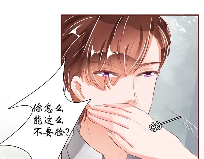 第37话42
