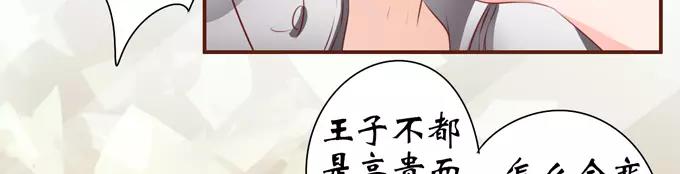 第37话43