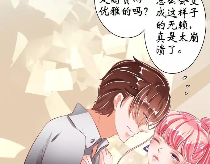 第37话44