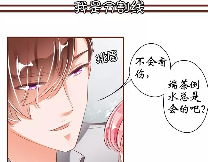 第37话5