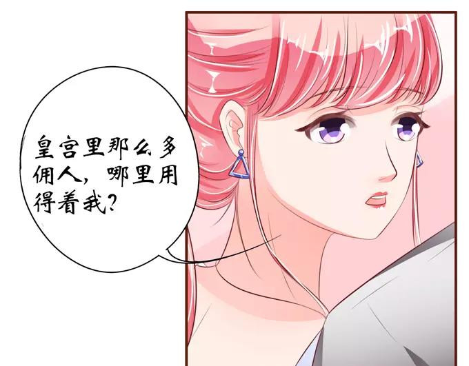 第37话7