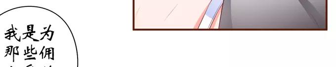 第37话8