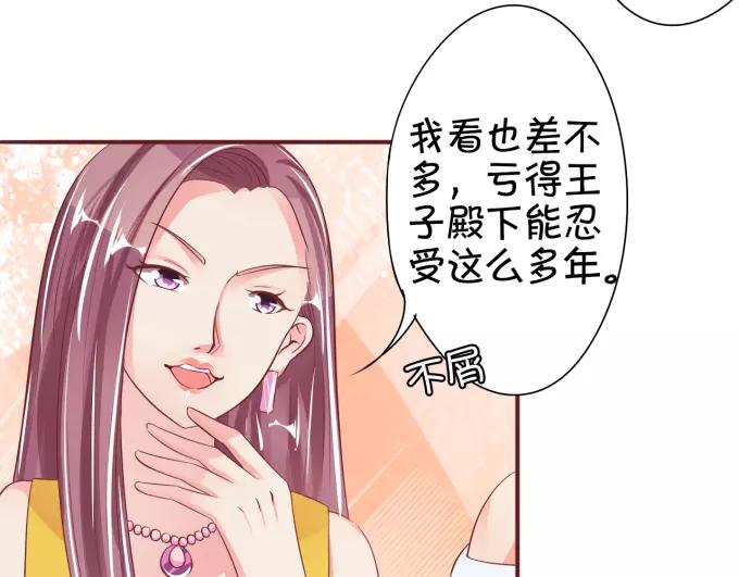 第39话11
