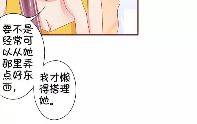 第39话12