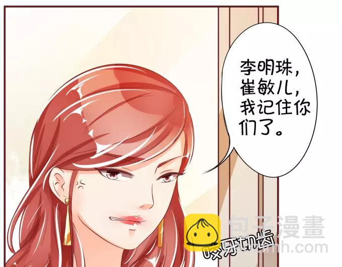 第39话15