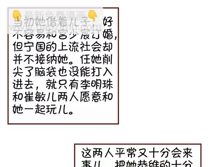 第39话17
