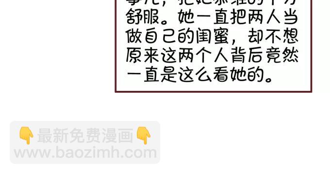 第39话18