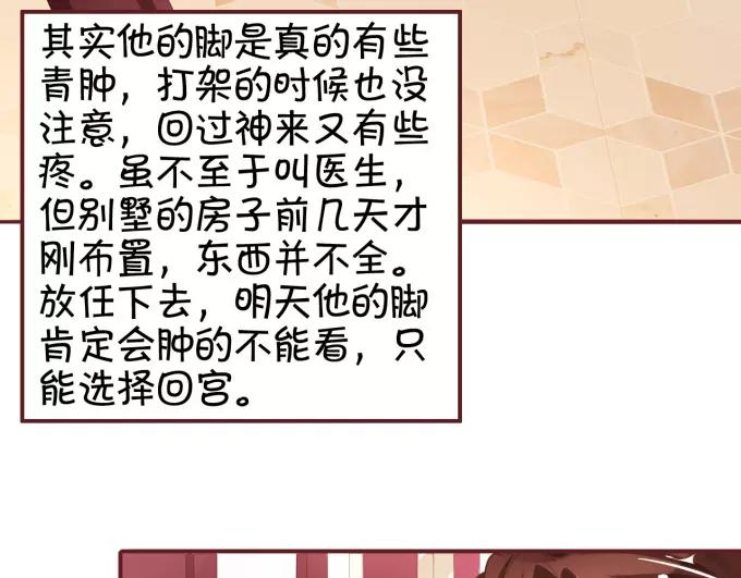 第39话26